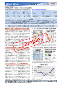 企業レポート（海外）