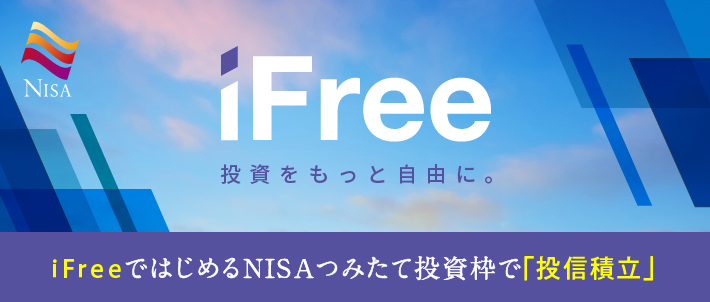 iFree