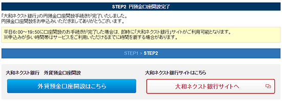 STEP2