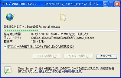 初回起動時の操作について