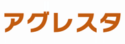 アグレスタ