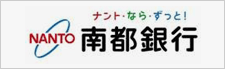 ナント・なら・ずっと！ 南都銀行