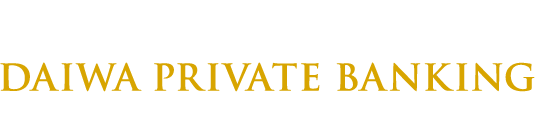 想いのために　できることのすべて　ダイワのプライベートバンキング