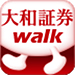 大和証券 walk