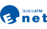 コンビニATM Enet