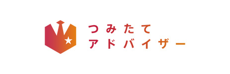 つみたてアドバイザー